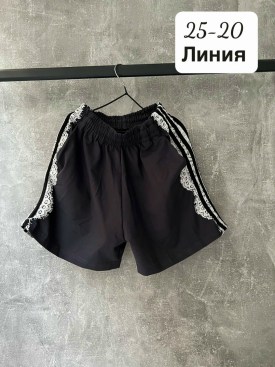 Шорты