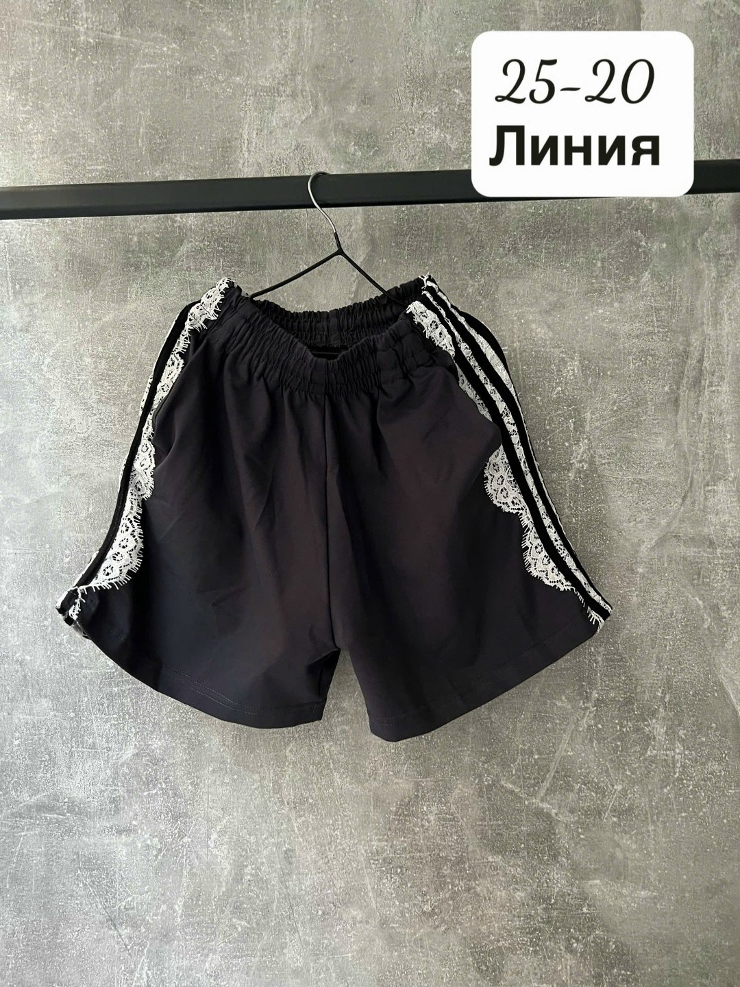 женские шорты,шорты спортивные женские,шорты женские повседневные,повседневные шорты,шорты черные