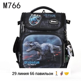 Сумка
