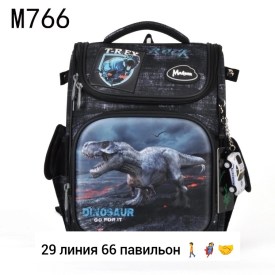Сумка