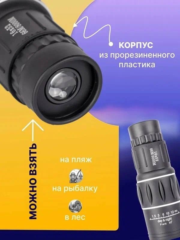 монокуляр bushnell 16х52,монокль bushnell,монокль bushnell 16x52,монокуляр bushnell 16x52,монокуляр bushnell 35х95