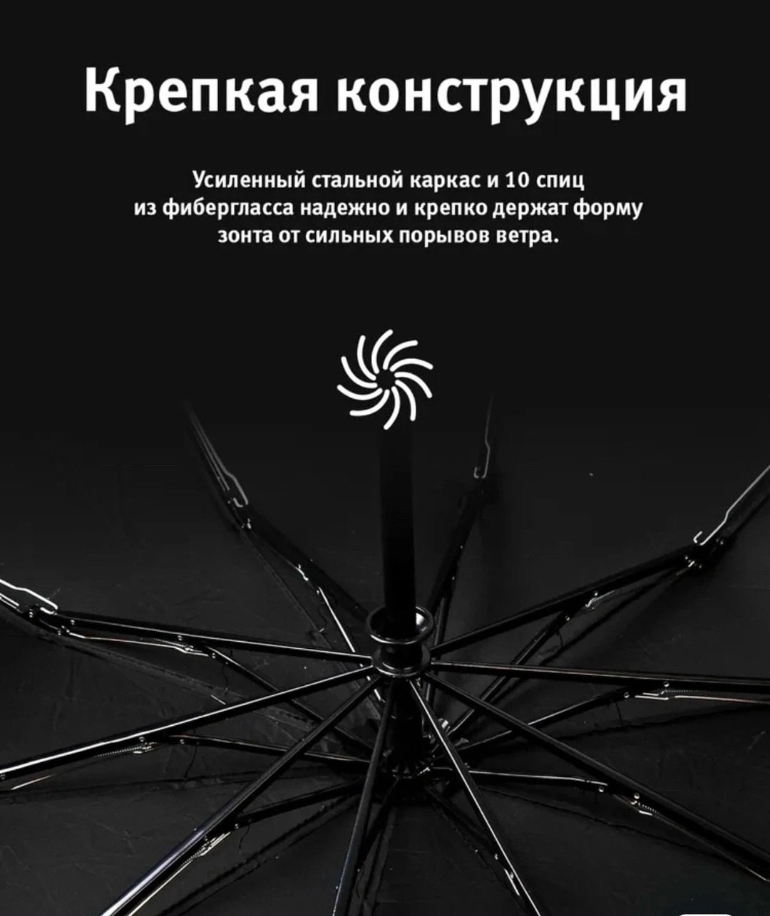 черный зонт,зонт автоматический,зонт реверсивный,зонт автомат,зонт