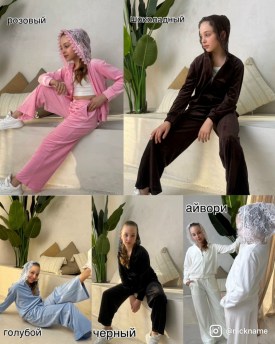 Костюм