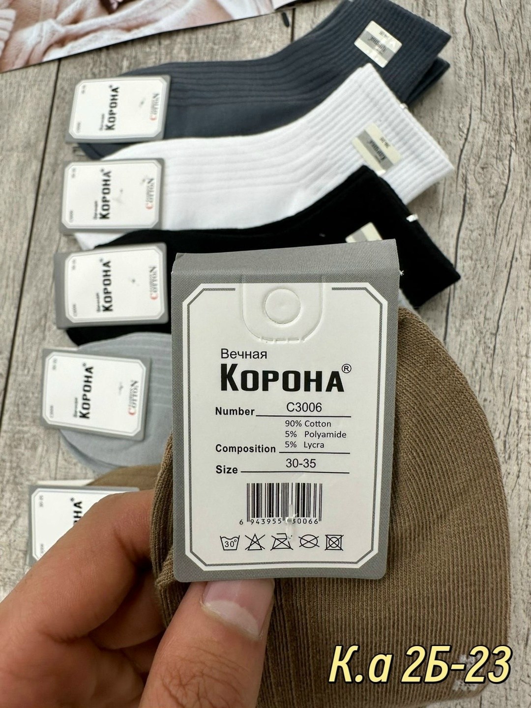 носки мужские,носки женские,носки женские 10 пар,носки мужские комплект 5 пар,носки комплект