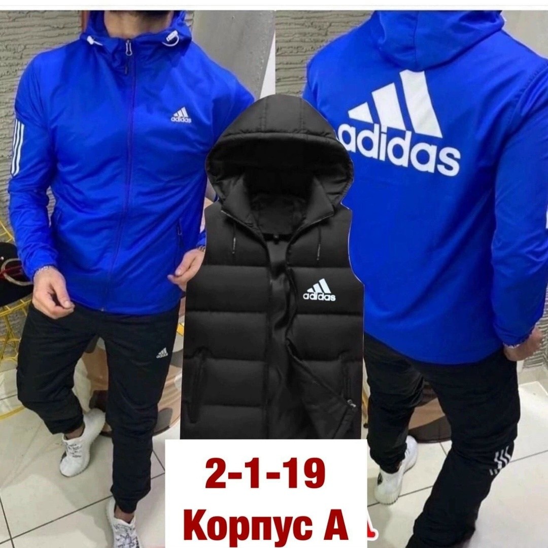 adidas костюм спортивный,костюм спортивный мужской,мужской спортивный костюм adidas,спортивные костюмы мужские адидас 2026,костюм спортивый