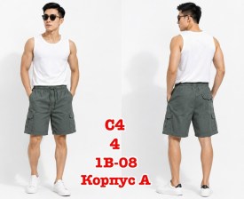 Шорты