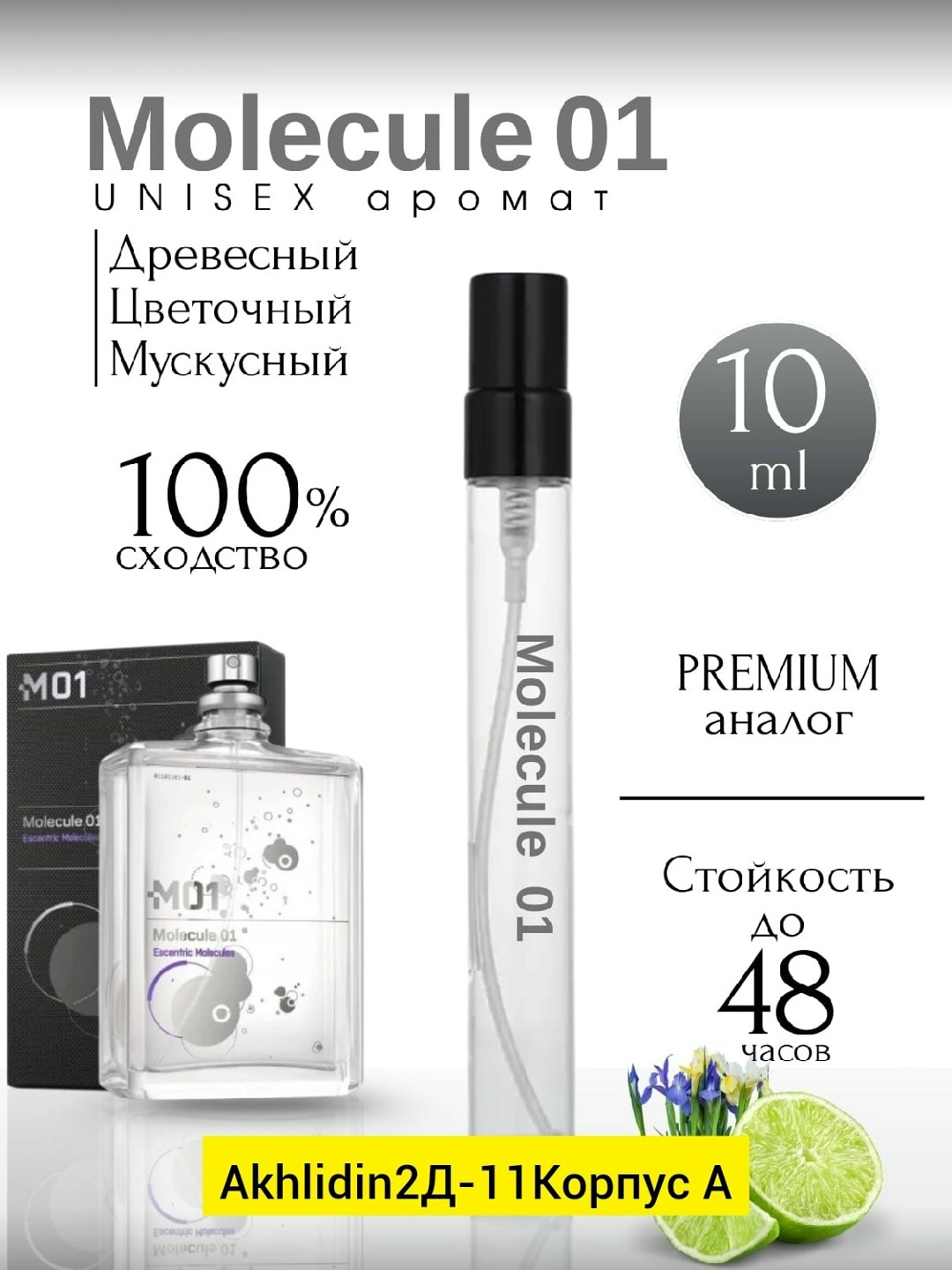 carolina herrera 212 sexy 100 мл,212 sexy carolina herrera секси,carolina herrera 212 sexy,духи carolina herrera 212 sexy,духи женские 212 sexy women carolina herrera