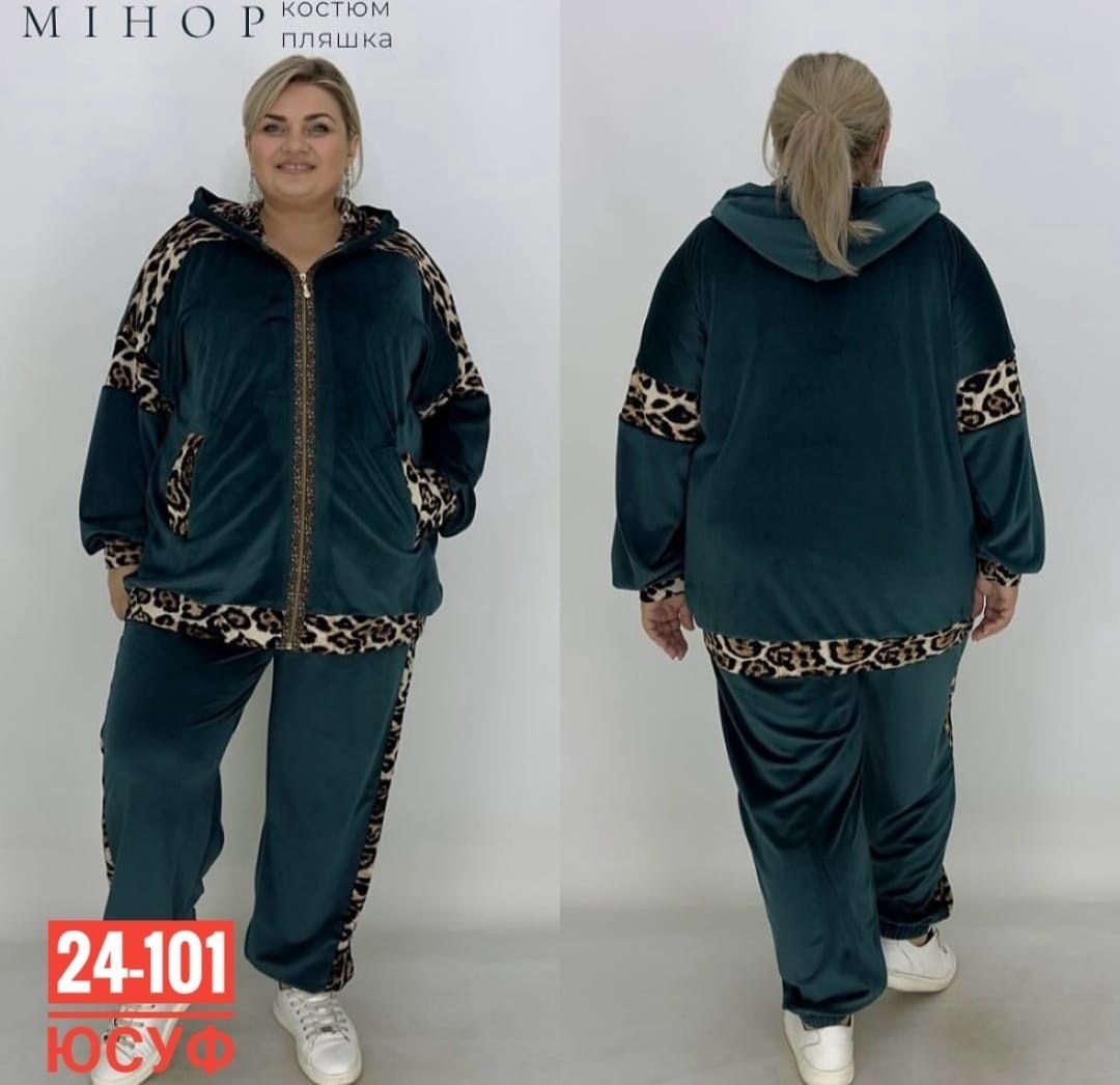 велюровый костюм тройка женский,велюровый спортивный костюм больших размеров,спортивный костюм,женский спортивный костюм больших размеров,велюровый костюм большого размера