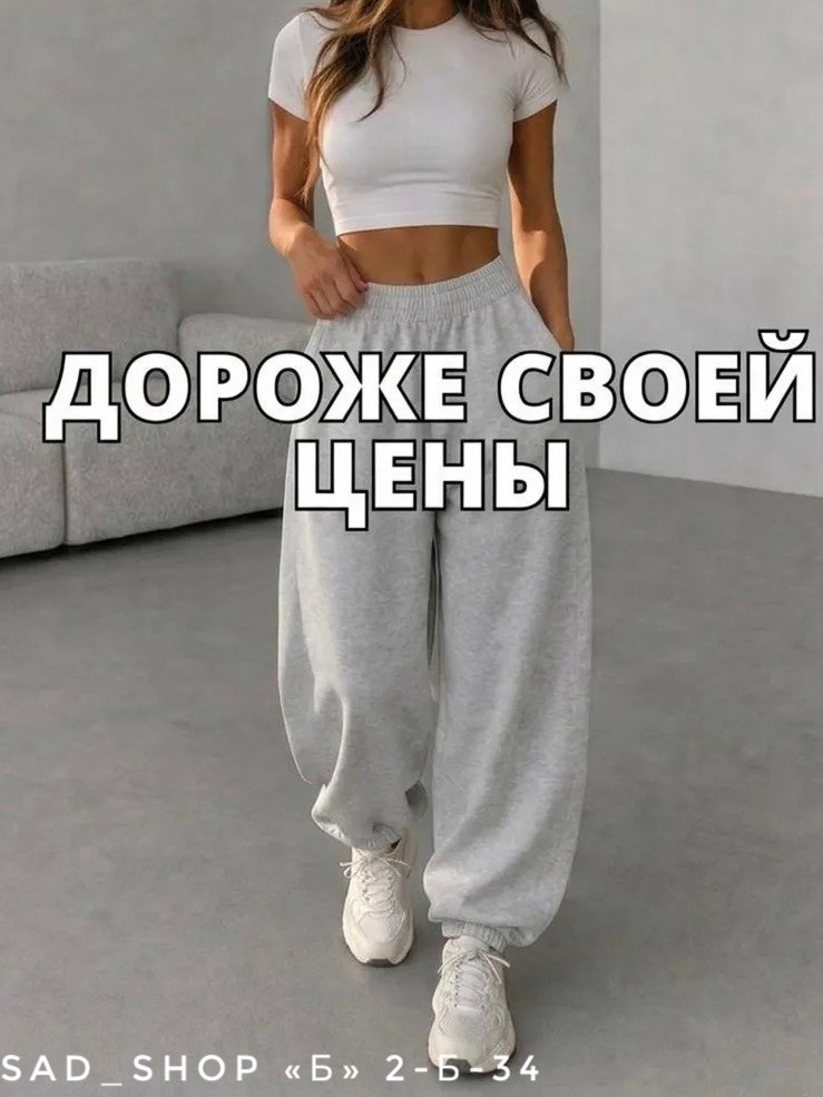 серые спортивные штаны женские оверсайз,мешковатые женские серые спортивные штаны свободного покроя,мешковатые женские серые спортивные брюки qweek,серые широкие спортивные штаны,повседневные спортивн