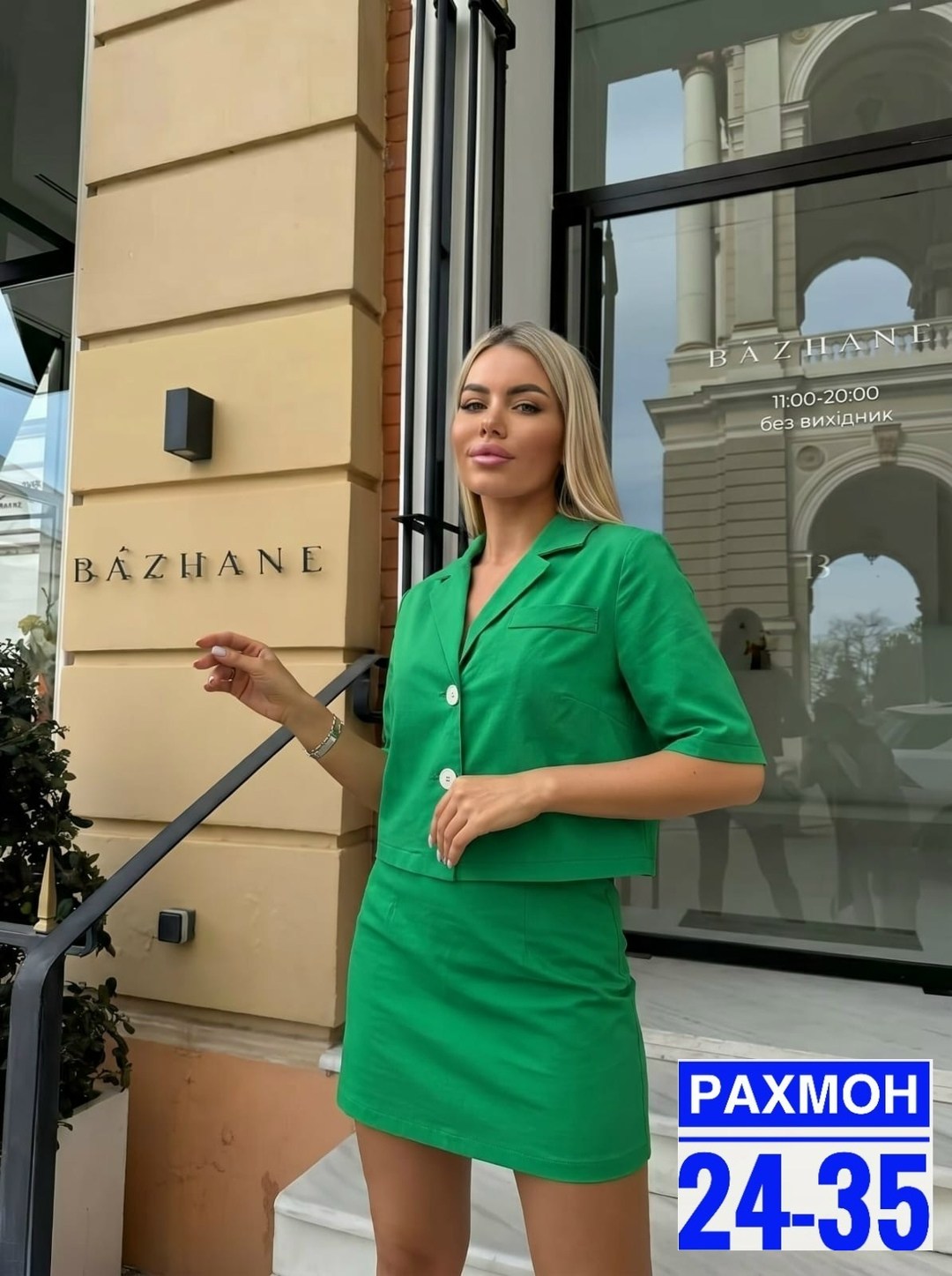 костюм женский с юбкой,летние костюмы женские,костюм женский с шортами,летние костюмы,женские костюмы