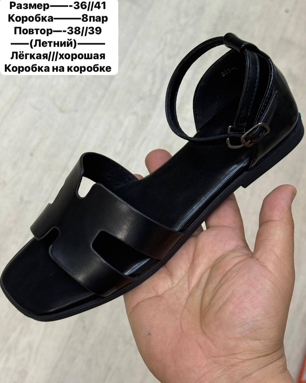 босоножки hermes,босоножки hermes женские,босоножки летние,женские босоножки,