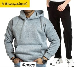 Костюм