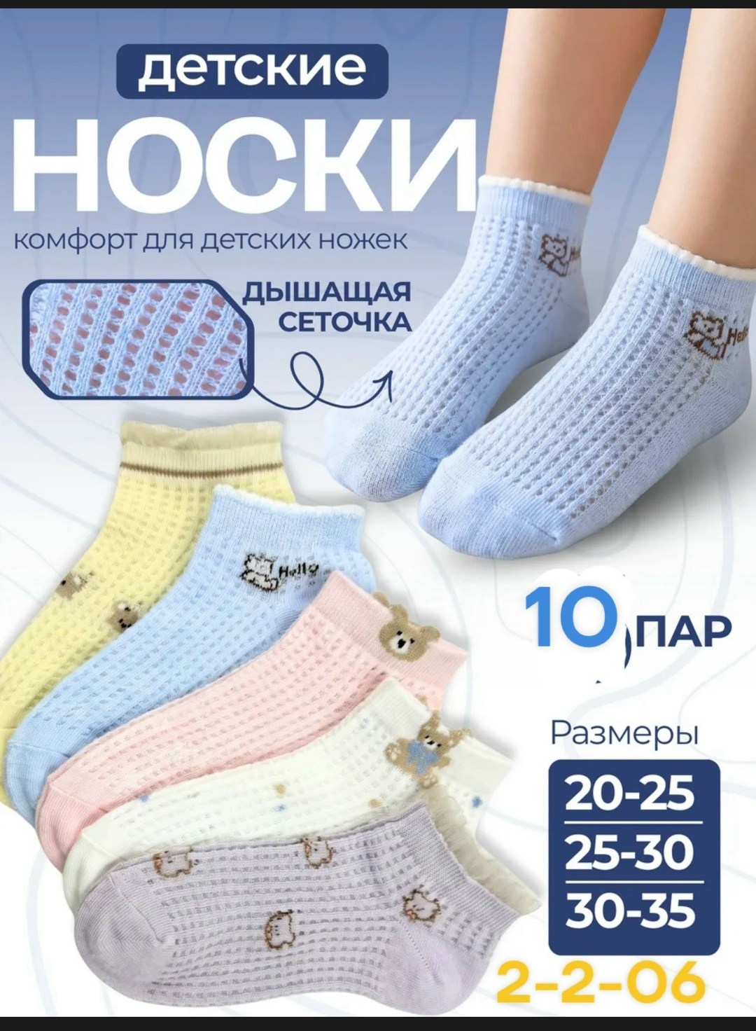 носки женские,хлопковые носки,носки комплект,комплект носков,носки женские набор