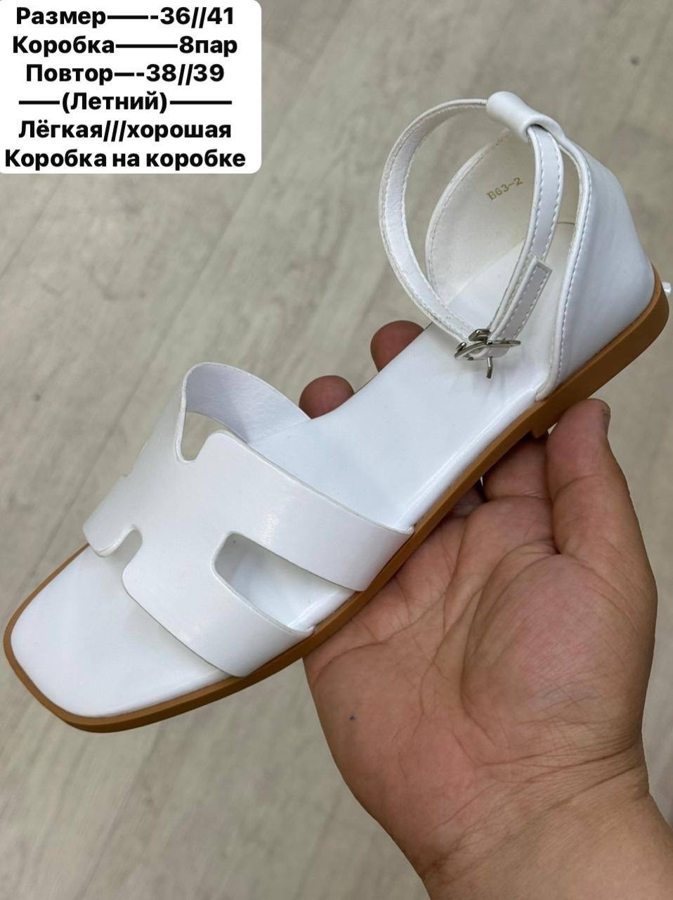 босоножки hermes,босоножки hermes женские,босоножки летние,женские босоножки,