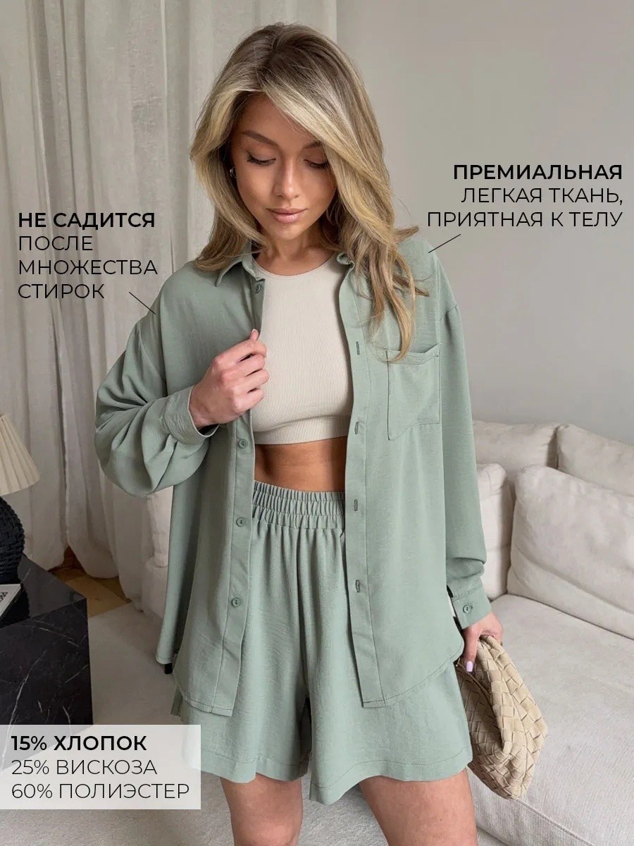 летний костюм с шортами,женский костюм шорты,костюм шорты и рубашка,костюм летний с рубашкой и шортами,костюм с шортам