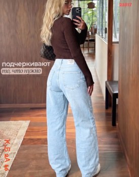 Брюки