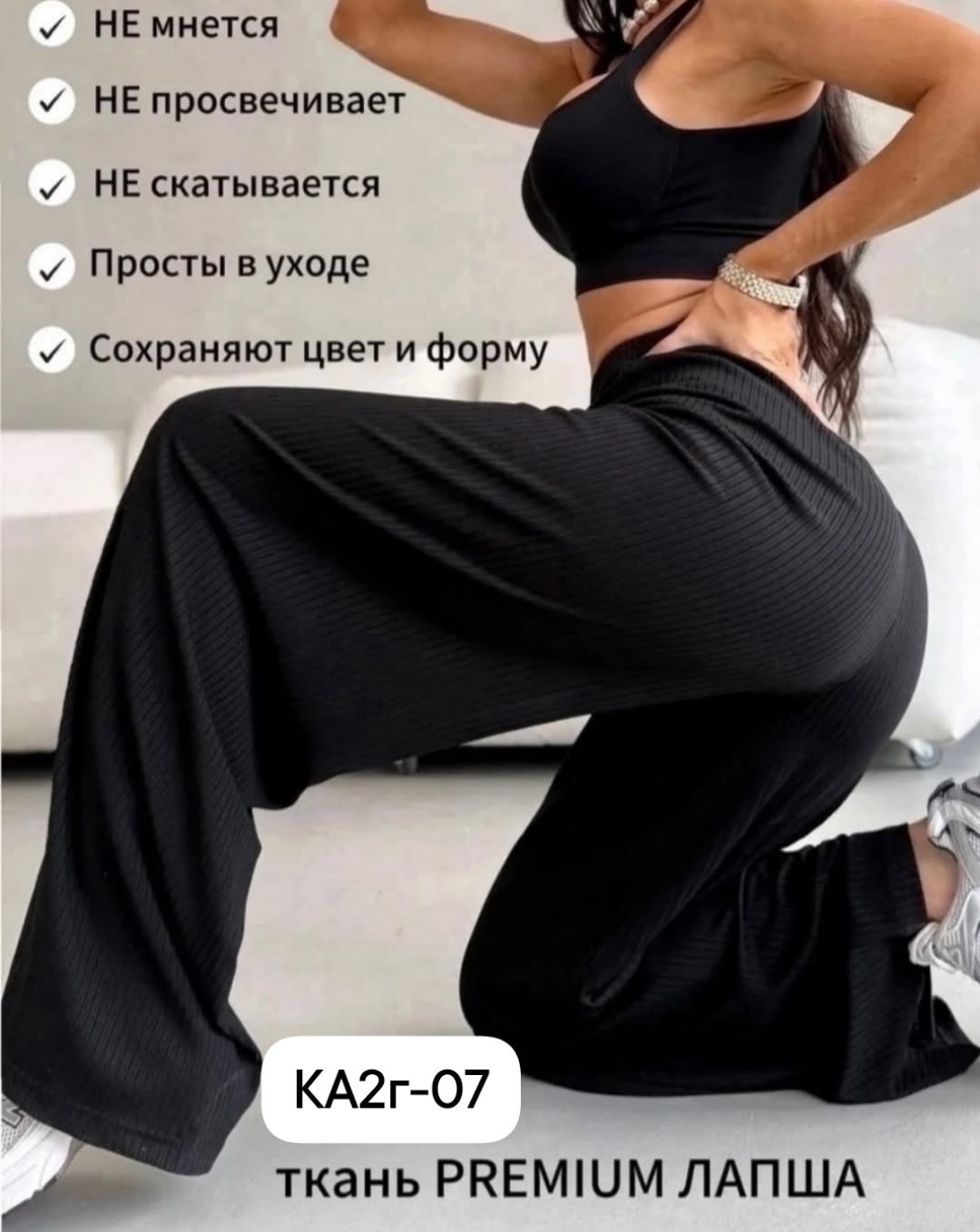 широкие брюки,летние брюки,женские широкие брюки