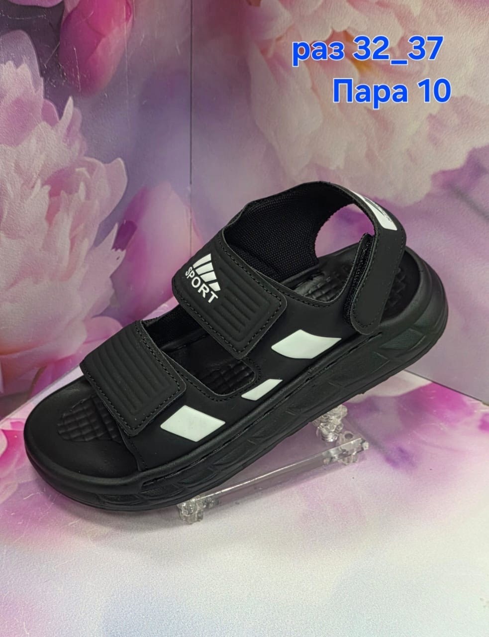 ,сандалии adidas,сандали адидас детские,сандалии,детские сандалии