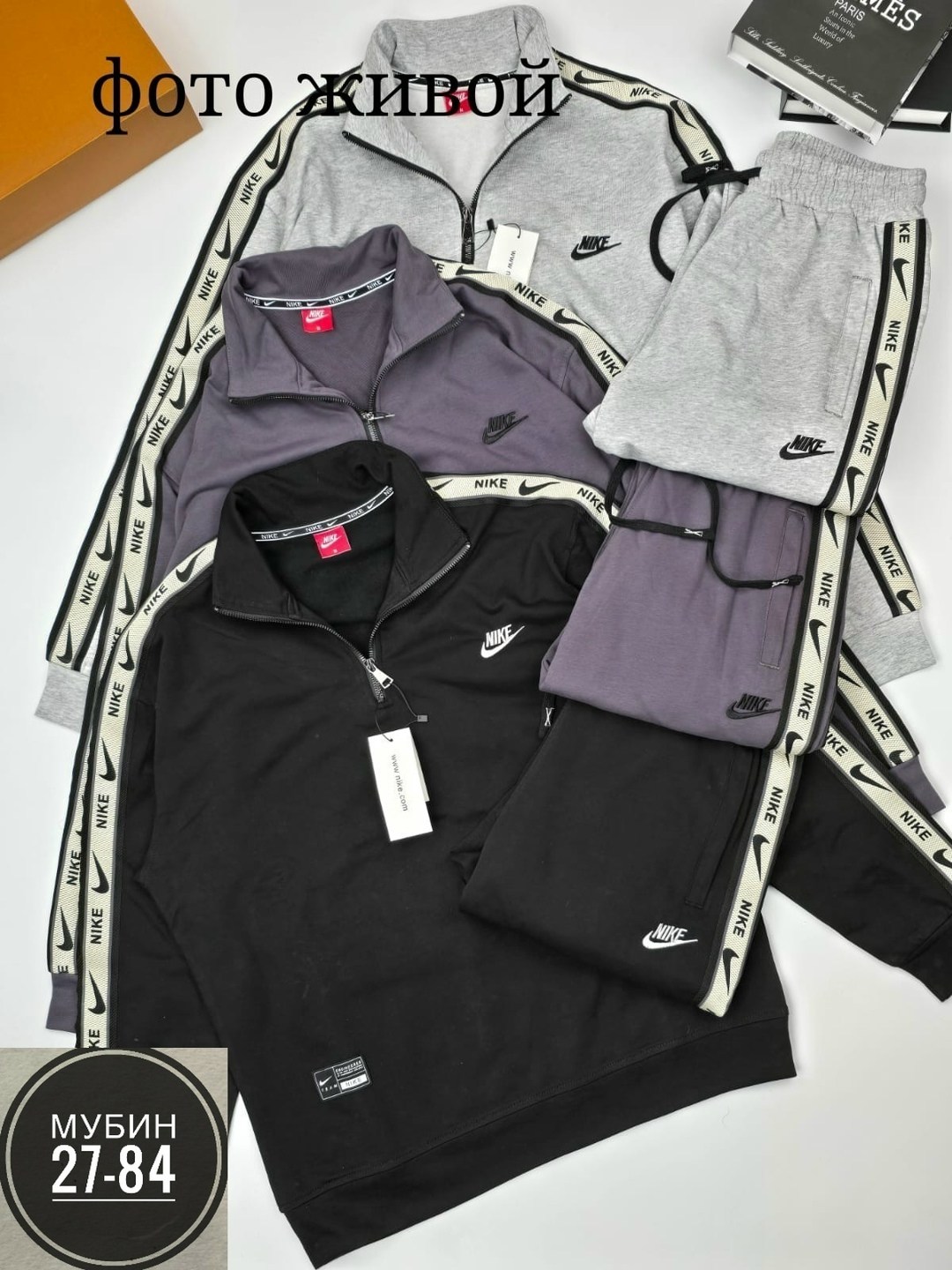 спортивный костюм найк черный мужской nike,мужской спортивный костюм,спортивный костюм nike,спортивный костюм мужской nike,спортивный костюм