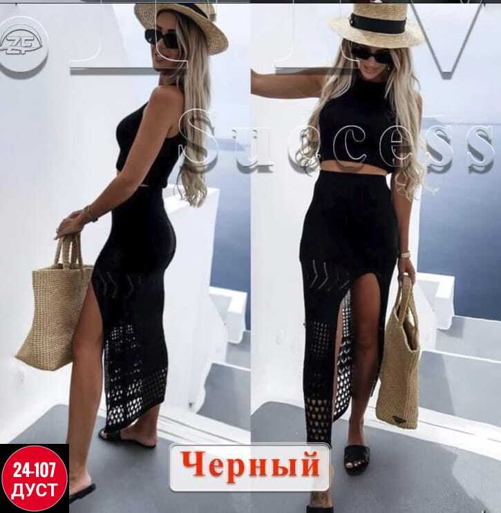 комплект пляжный вязаная с юбкой,вязаные костюмы,вязаная юбка,платье пляжное,вязаная пляжная юбка