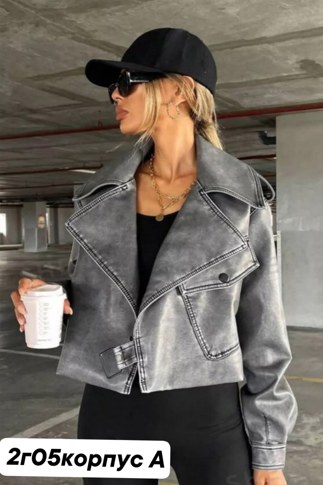 куртка кожаная косуха оверсайз,косуха женская куртка кожаная oversize,куртка косуха оверсайз,куртка косуха женская из экокожи,серая косуха оверсайз
