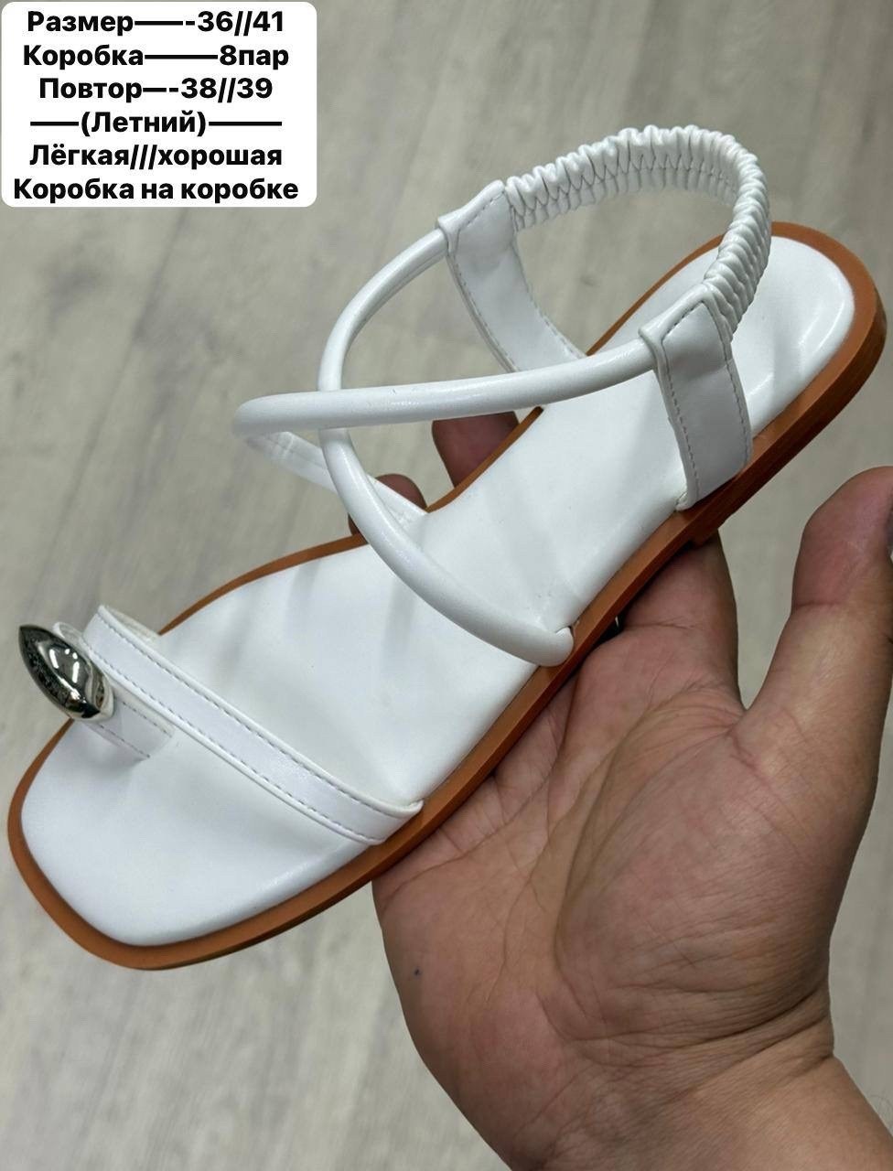 ,босоножки женские,летние босоножки,сандалии,сандалии женские