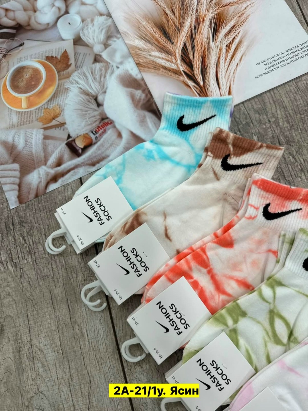 носки женские nike,носки женские,носки женские короткие набор 5 пар,носки 5 пар,комплект носки женские