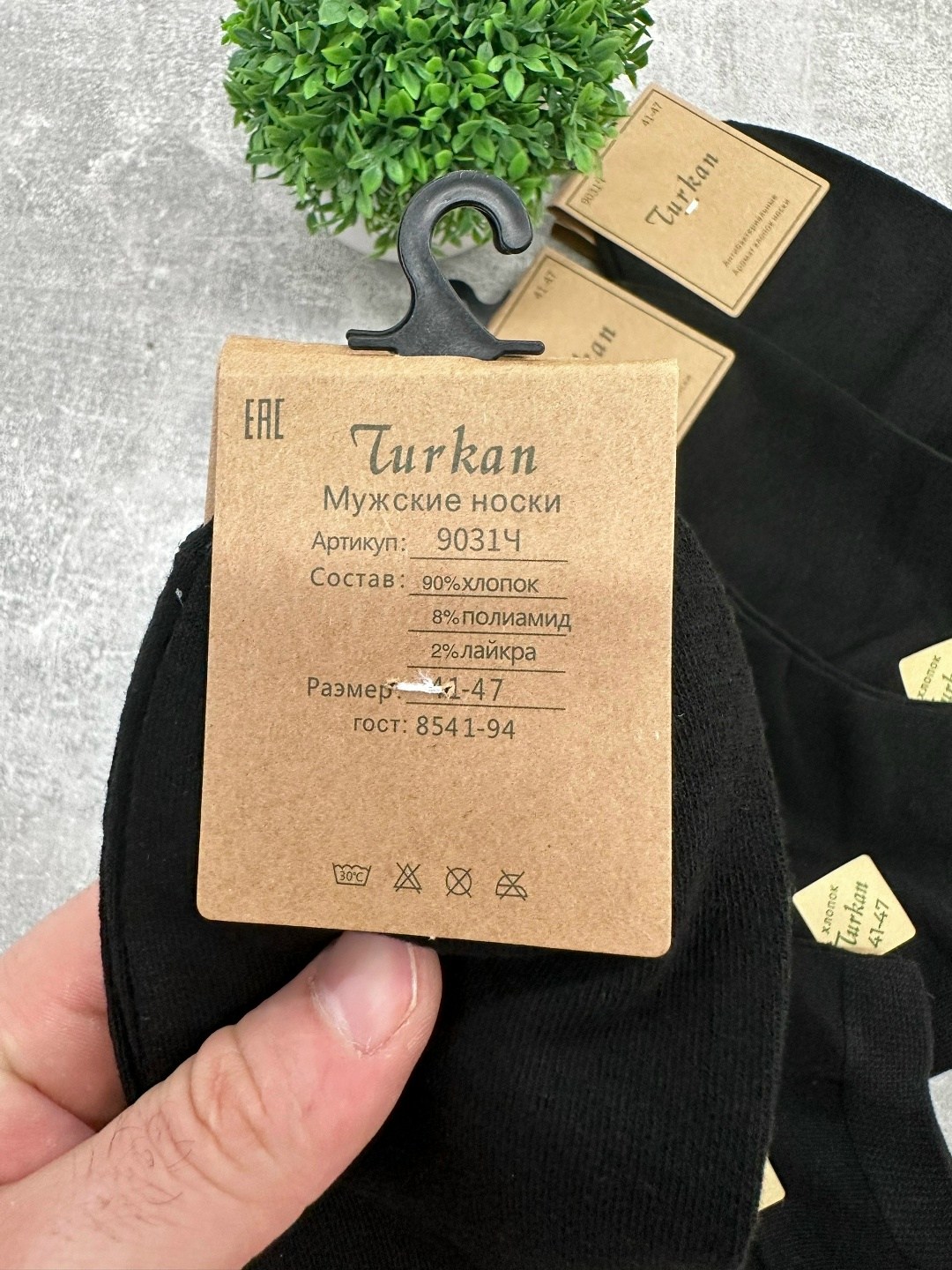 носки мужские,мужские носки turkan,комплект носки мужские,мужские носки туркан ,носки базовые