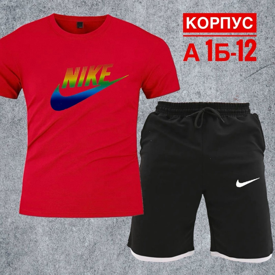 комплект спортивной одежды,комплект одежды nike,летний спортивный костюм мужской,одежда спортивная,спортивный костюм мужской футболка шорты
