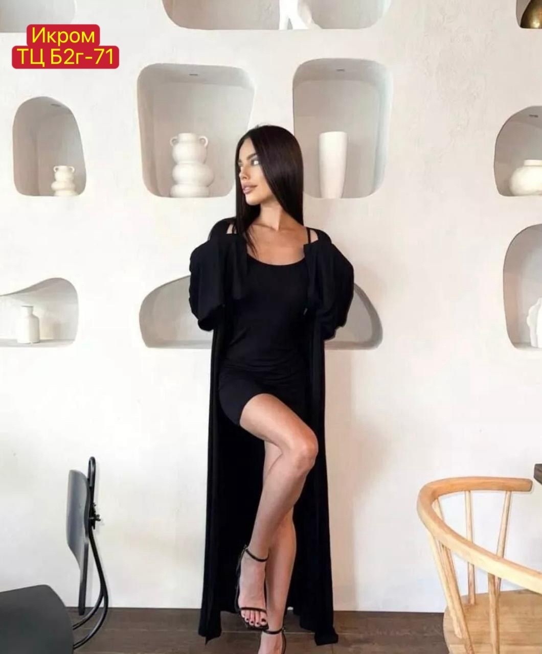 кардиган платья дилина,кардиган платья,платье женское с кардиганом,комплект кардиган,