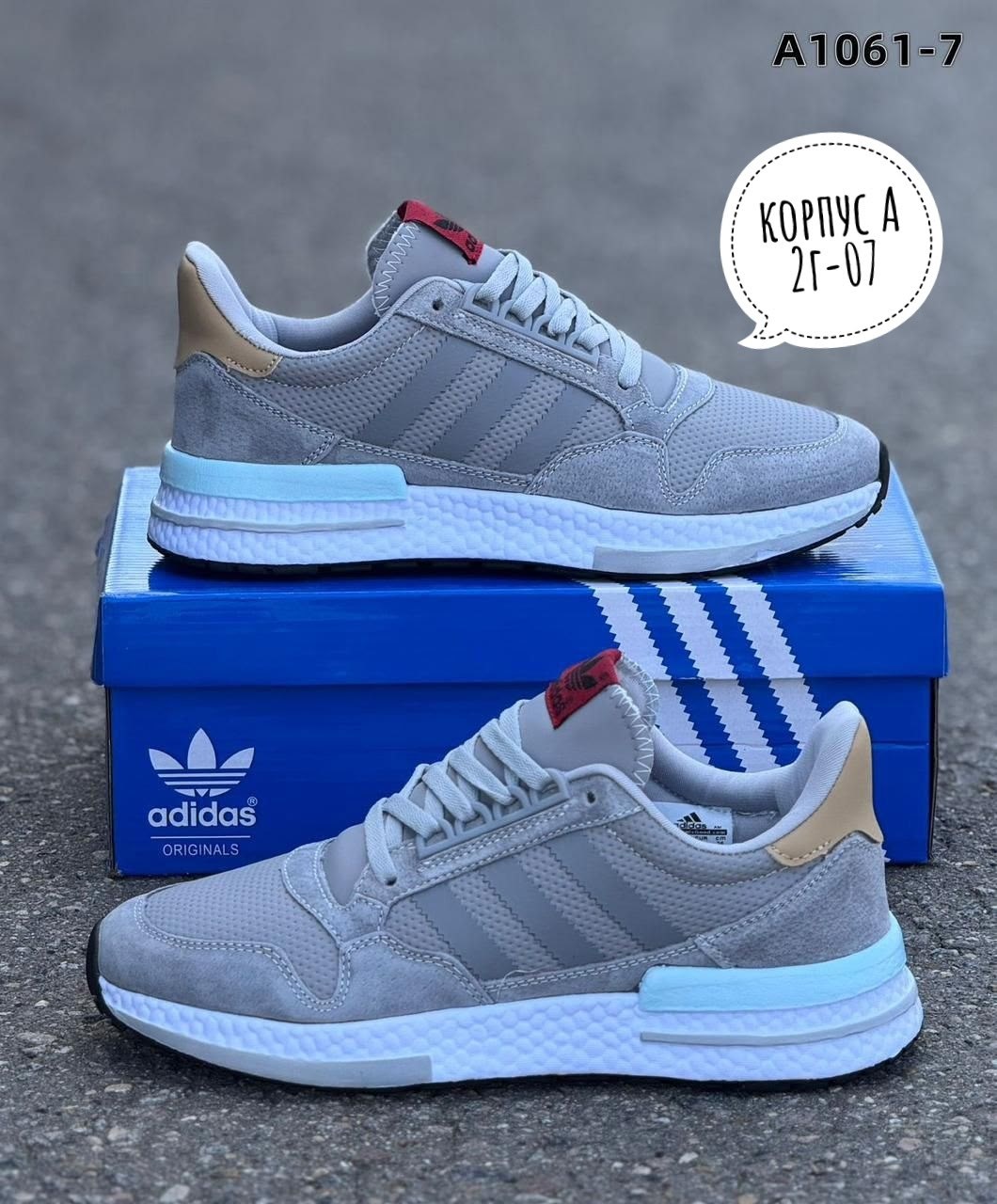кроссовки adidas,кроссовки мужские adidas,кроссовки adidas zx 500,кроссовки адидас zx,кроссовки адидас