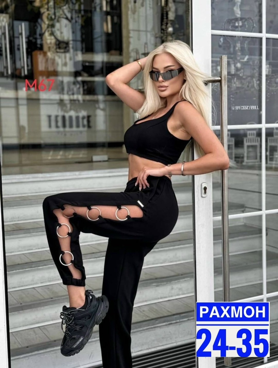 ,спортивный костюм штаны,костюм женский,брюки штаны,cпортивные штаны женские