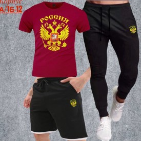 Костюм