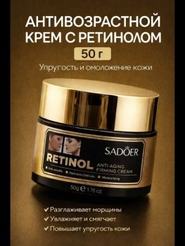 Одежда