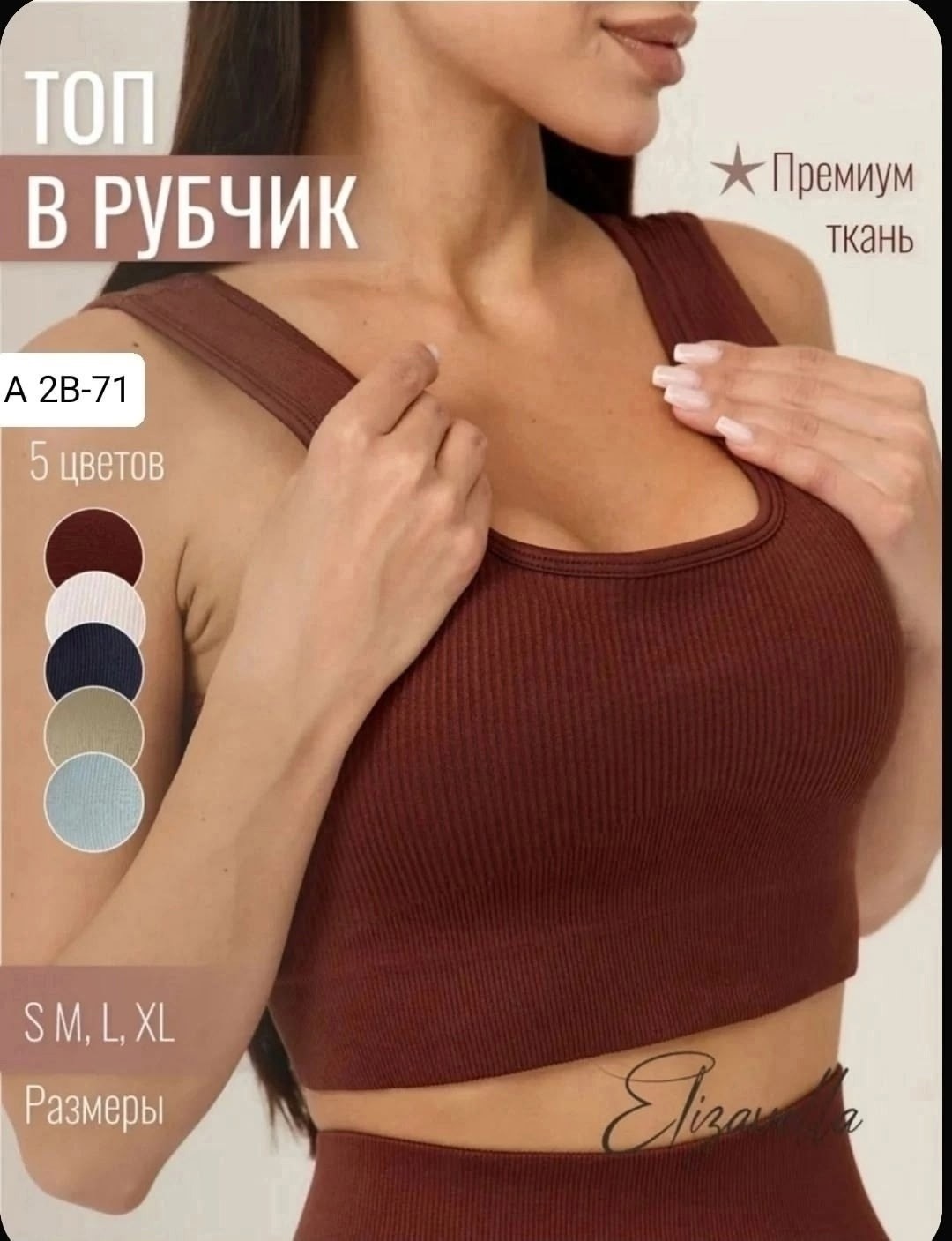топ женский,топик женский спортивный для большой груди,женский бесшовный топ,женская топик,топ для фитнеса