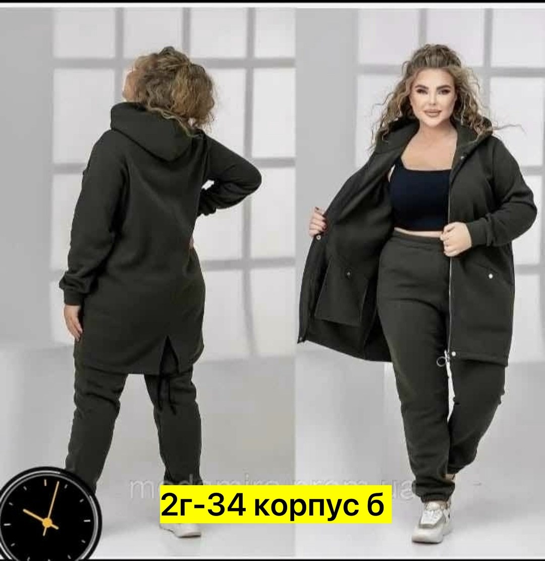 cпортивный костюм больших размеров,костюм на флисе,женские костюмы больших размеров,спортивные костюмы женские,cпортивный костюм теплый женский