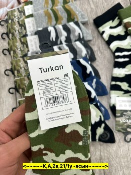 Носки