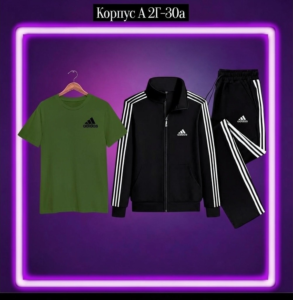 костюм спортивный adidas,костюм спортивный adidas sportswear,спортивный костюм адидас,черный спортивный костюм adidas 2x2,костюм спортивный мужской adidas спортивный черный