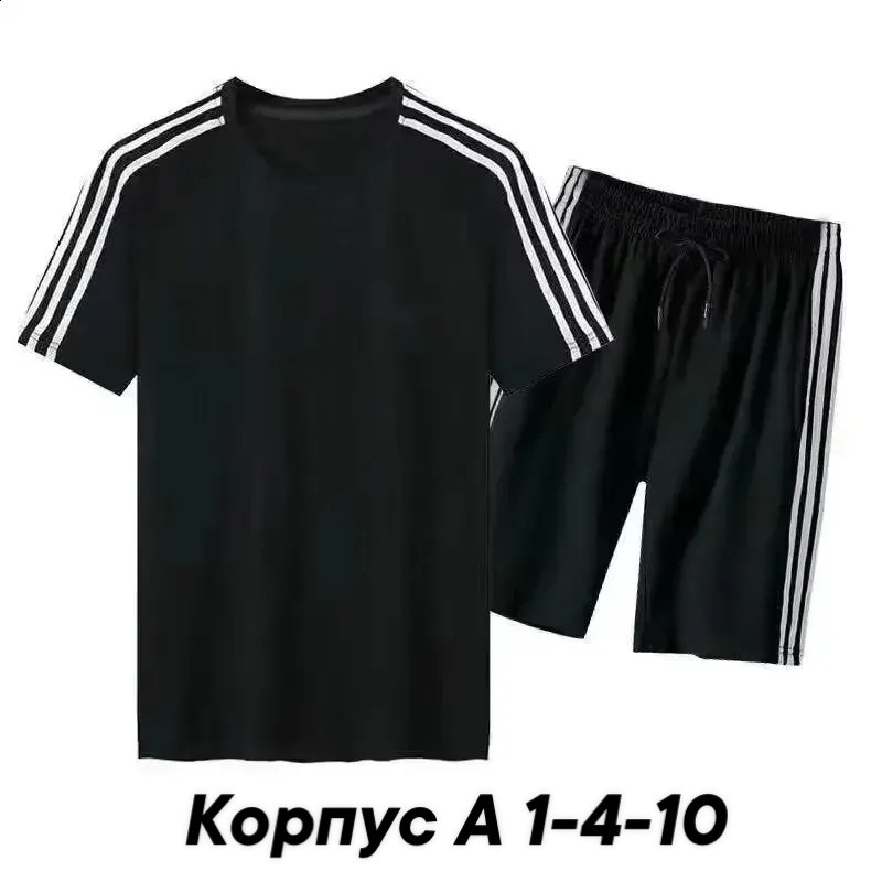 комплект футболок adidas,шорты футболка комплект мужской,костюм спортивный мужской,футбольная форма,повседневный костюм