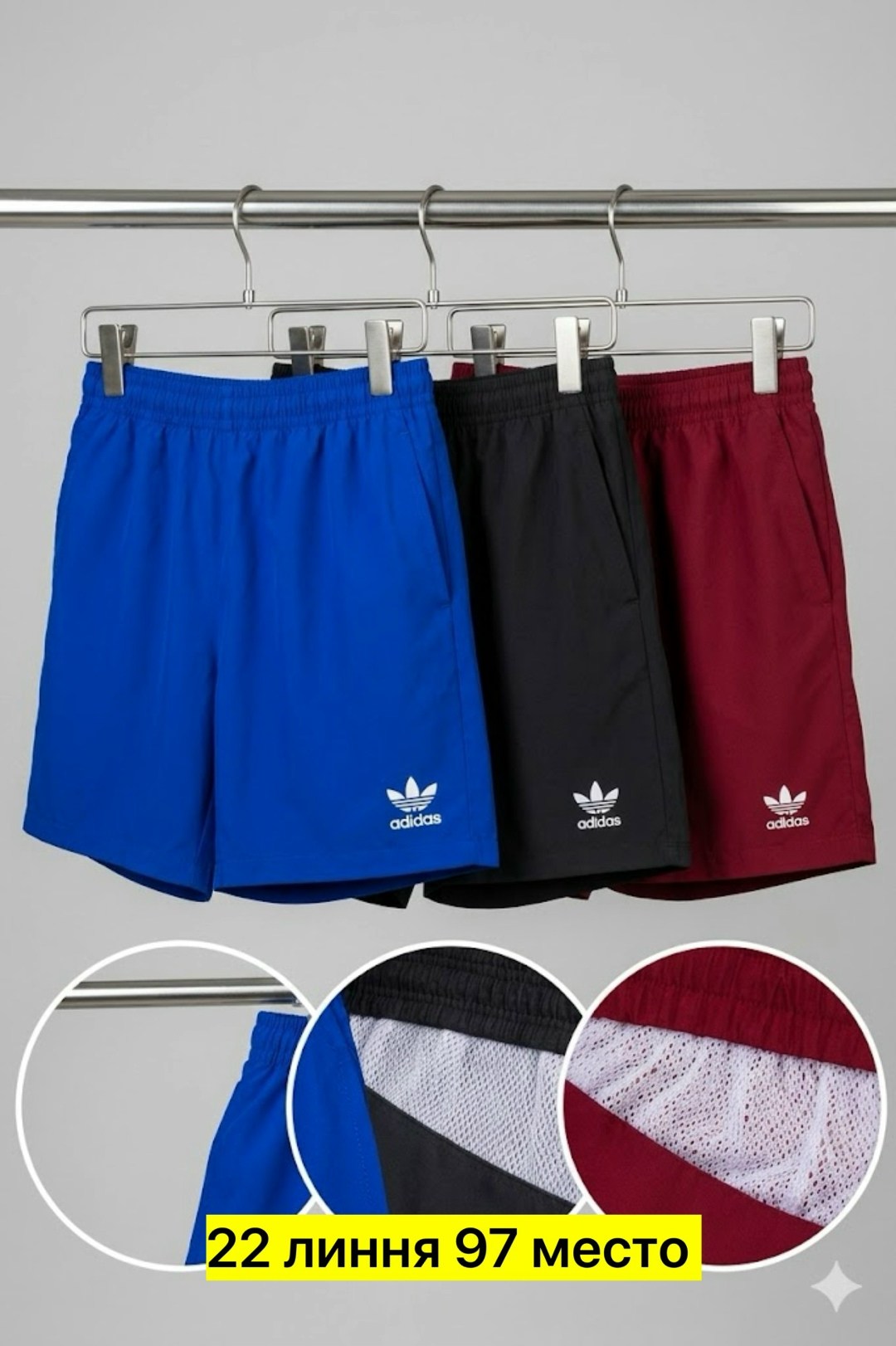 шорты адидас мужские оригинал,шорты мужские adidas,шорты мужские,плавки адидас мужские,шорты мужские спортивные