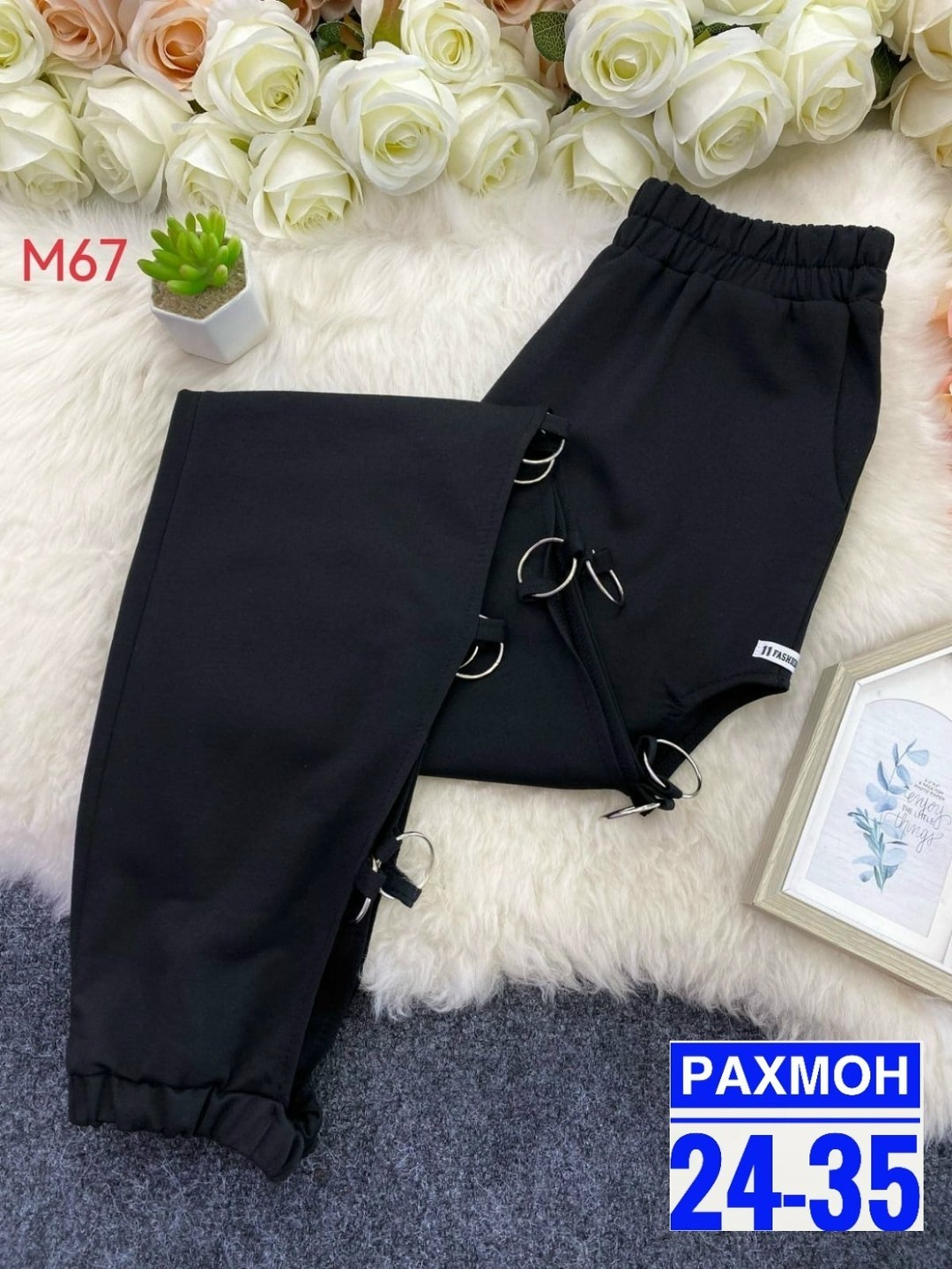 ,спортивный костюм штаны,костюм женский,брюки штаны,cпортивные штаны женские