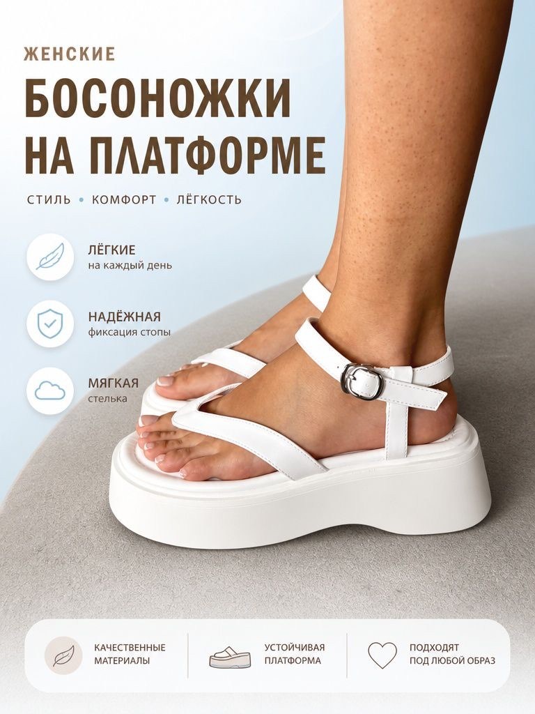 сандалии летние на платформе босоножки meidiannas,сандалии летние на платформе босоножки,женские босоножки,босоножки на платформе,босоножки женские летние