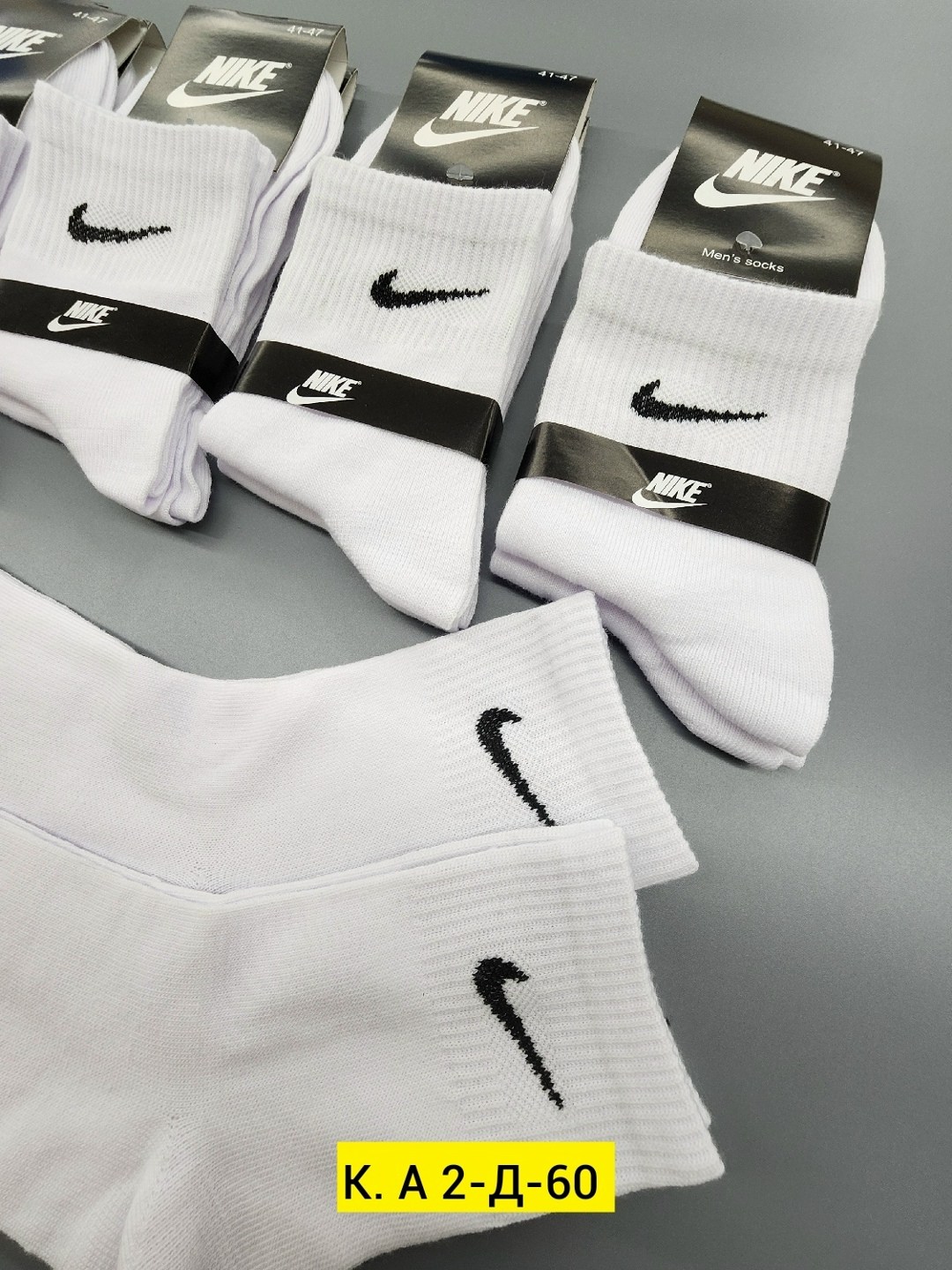 носки nike высокие,носки мужские,носки мужские 10 пар nike,носки спортивные,носки мужские nike спорт