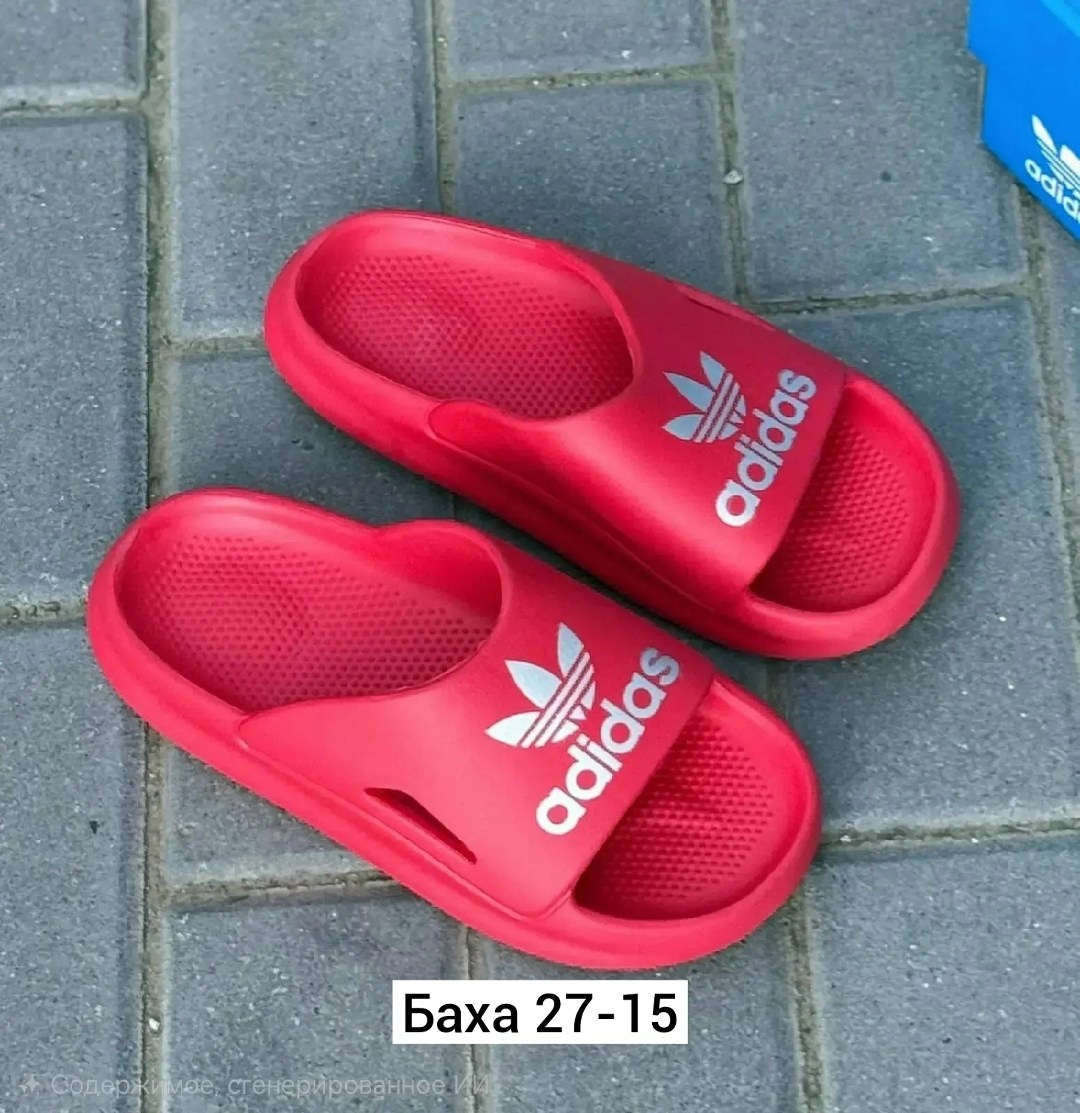 мужские шлепанцы,шлепанцы adidas,адидас шлепки,шлепки adidas мужские,шлёпки адидас