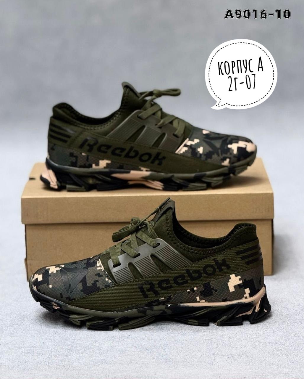 кроссовки мужские adidas,кроссовки,хаки кроссовки,кроссовки тактические,камуфляжные кроссовки