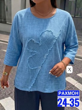 Футболка
