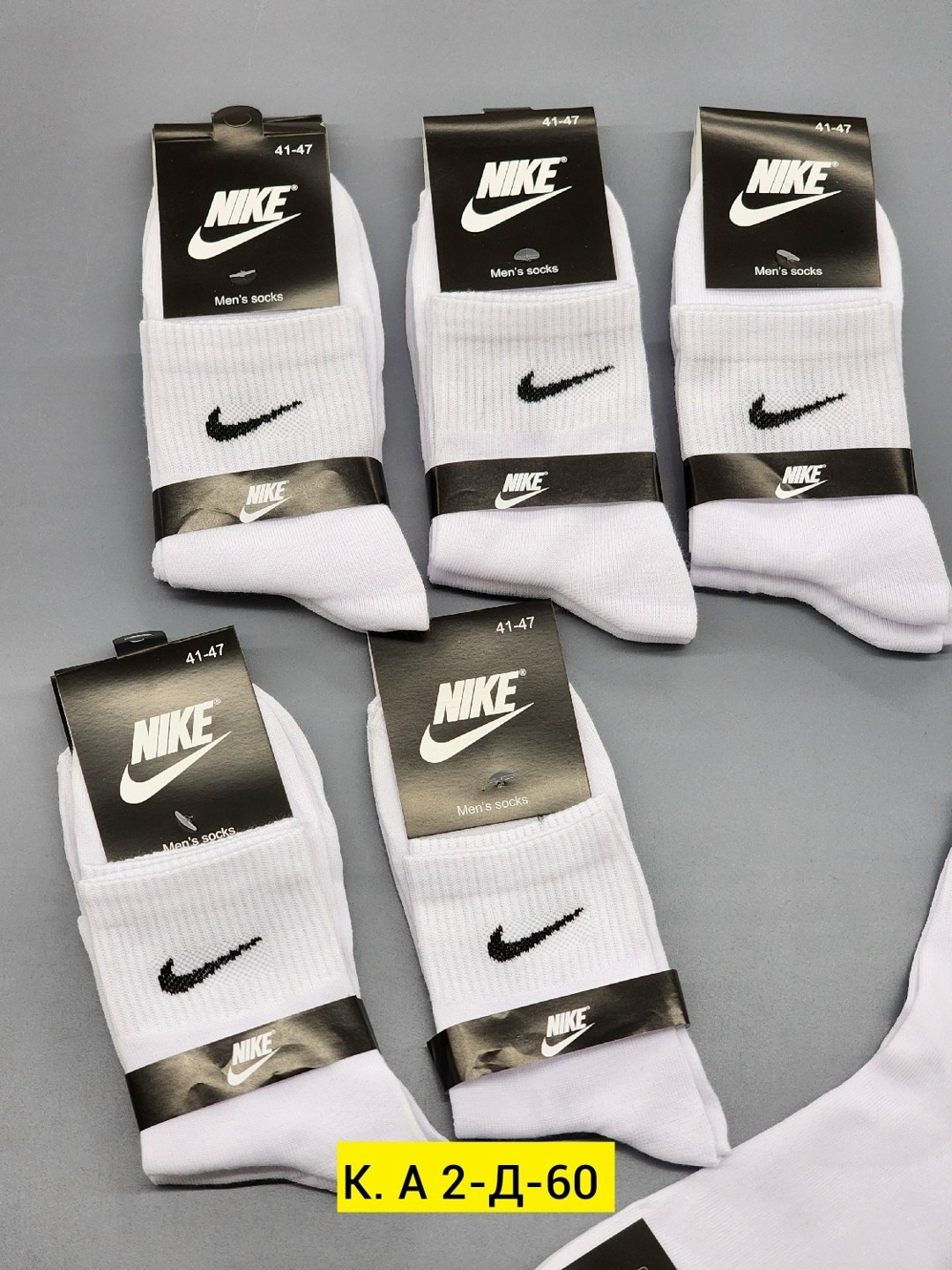 носки nike высокие,носки мужские,носки мужские 10 пар nike,носки спортивные,носки мужские nike спорт