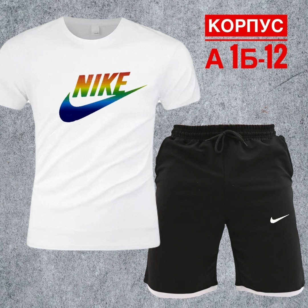 комплект спортивной одежды,комплект одежды nike,летний спортивный костюм мужской,одежда спортивная,спортивный костюм мужской футболка шорты
