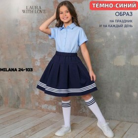 Юбка