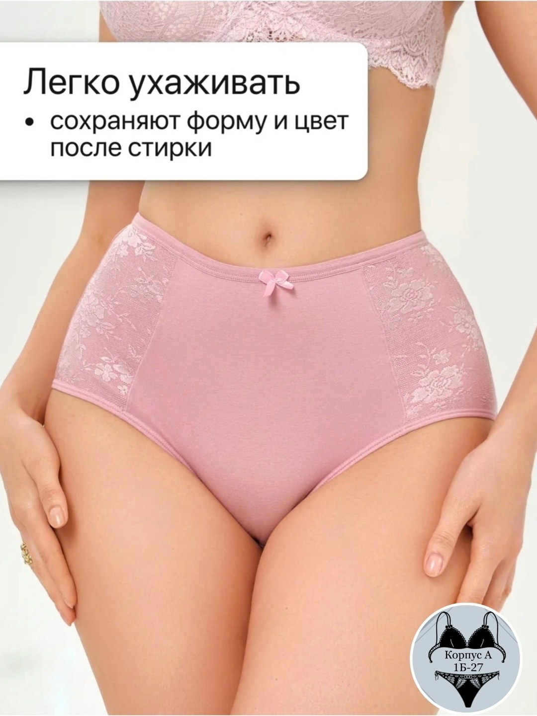 комплект трусов слипы 3 шт,комплект трусов для беременных,комплект трусов,трусы женские 5 шт,комплект трусов слипы